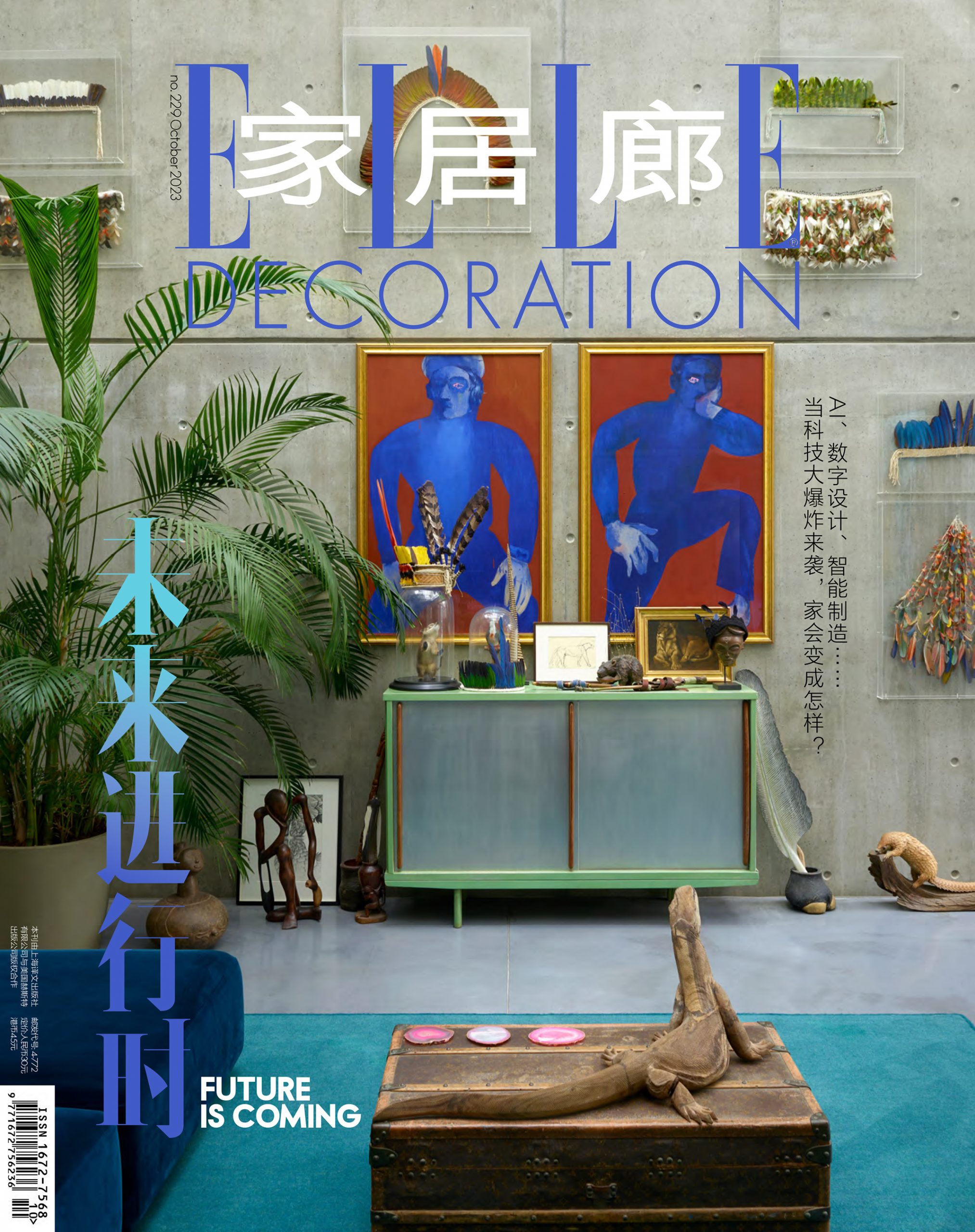 KIM JONES, FOR DIOR & ELLE DECORATION, CHINA - HENRY BOURNE